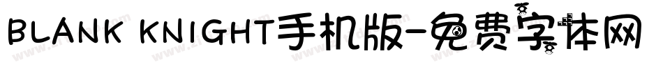 BLANK KNIGHT手机版字体转换